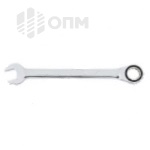 ОПМ 53024021 Ключ комбинированный трещоточный